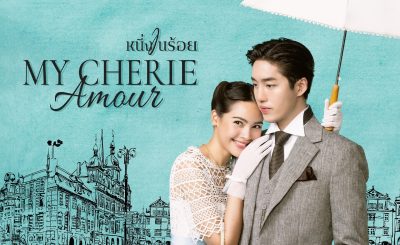 Ep 28E





								My Cherie Amour