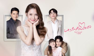 Ep 16E





								Find Yourself