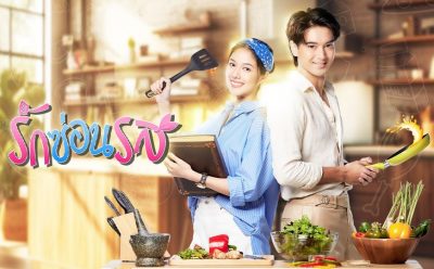 Ep 44E





								A Taste of Love