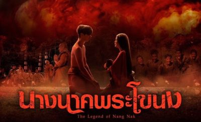 Ep 33E





								The Legend of Nang Nak