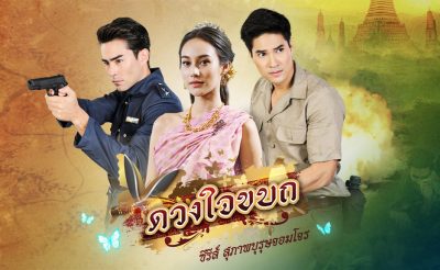Ep 38End





								A Rebel’s Heart