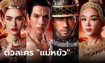 Ep 18E





								The Empress of Ayodhaya