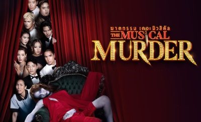 Ep 19E





								The Musical Murder