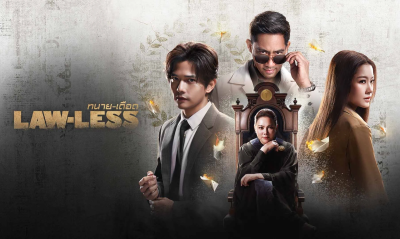 Ep 06





								Law-less