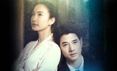 Ep 29End





								On A Rainy Day