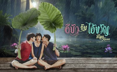 Ep 24E





								The Opposites of Love and Hate