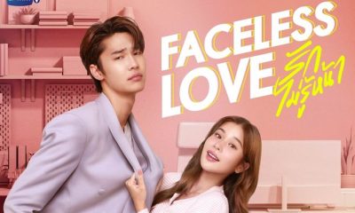 Ep 14E





								Faceless Love