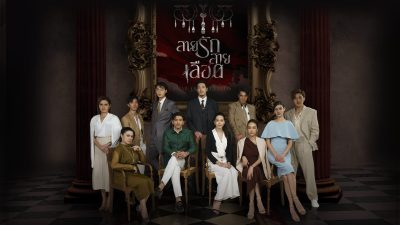 Ep 25





								Game of Succession