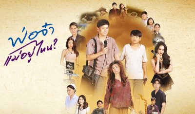Ep 39E





								In Search of the Missing Heart