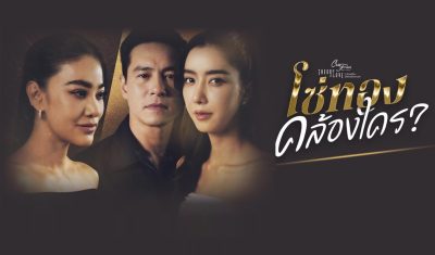 Ep 04





								Club Friday Theory of Love: The Family’s…