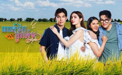 Ep 09





								Falling in Love