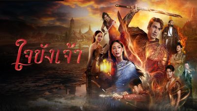 Ep 08





								Captive Heart