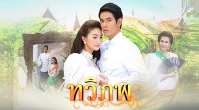 Ep 34End





								Two Worlds